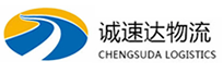 湖州到泉州物流公司